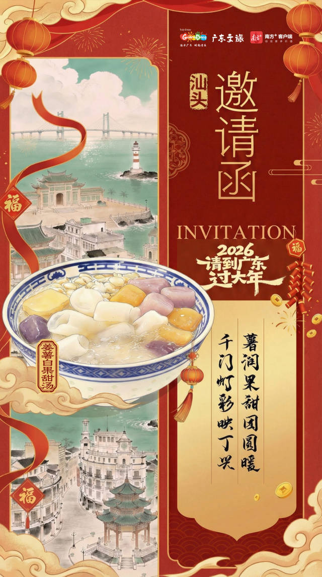 如图 受访者 供图