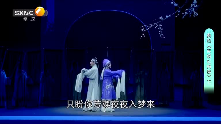 秦之声（2026-02-11）