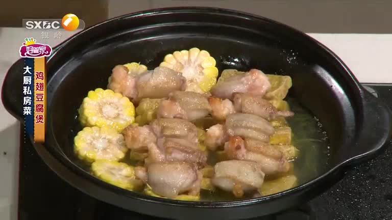 好管家（2026-02-11）