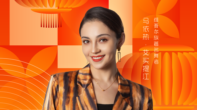 海报丨2026丝路春晚第二波嘉宾阵容公布