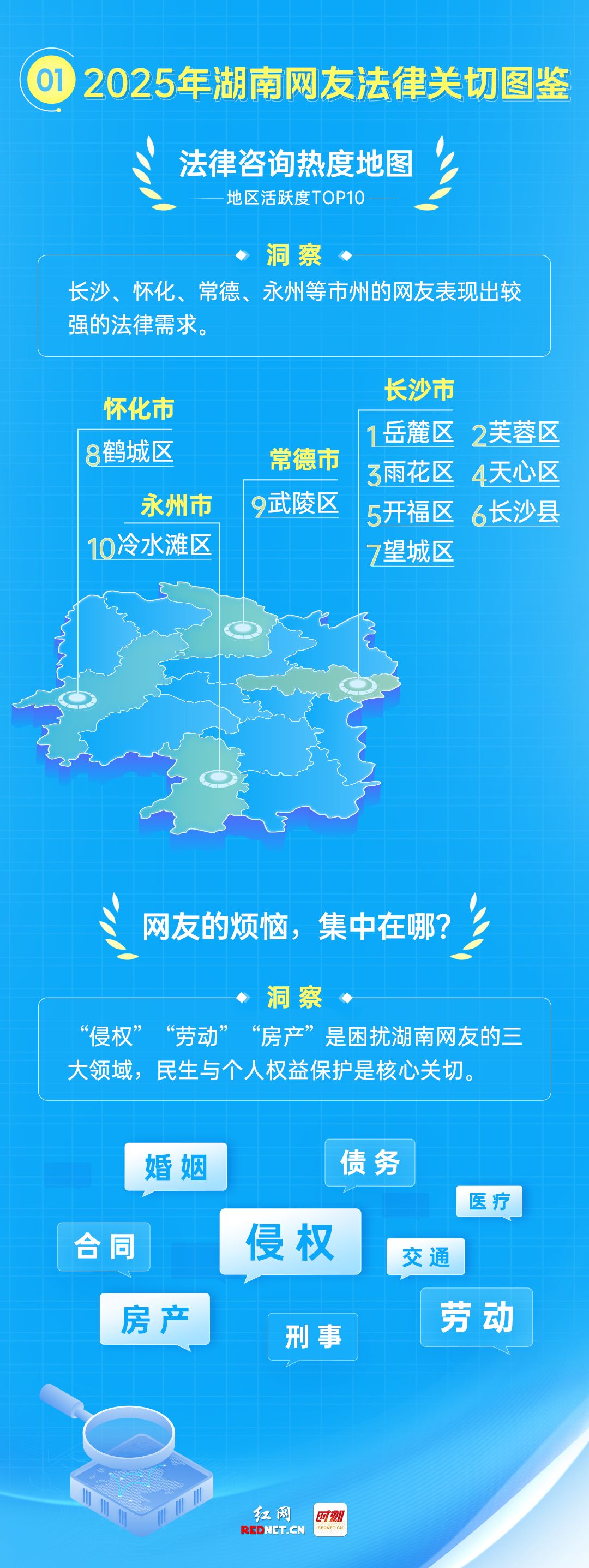 微信图片_20260212151614_86_741.jpg