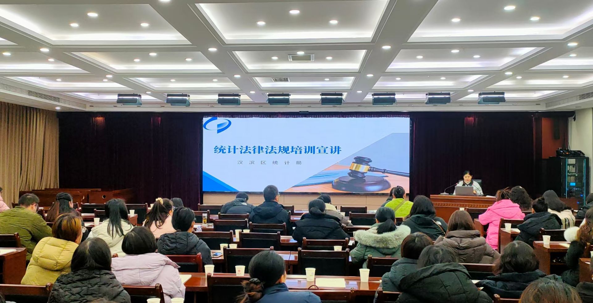 安康汉滨区对“五上”企业和27个镇（街道）统计人员开展培训