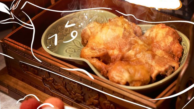 【品年味过大年】福禄双全——西安·葫芦鸡