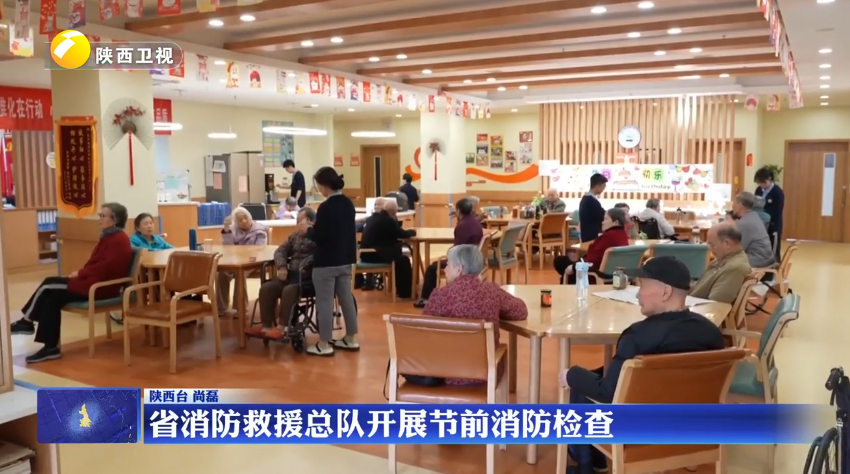 省消防救援总队开展节前消防检查