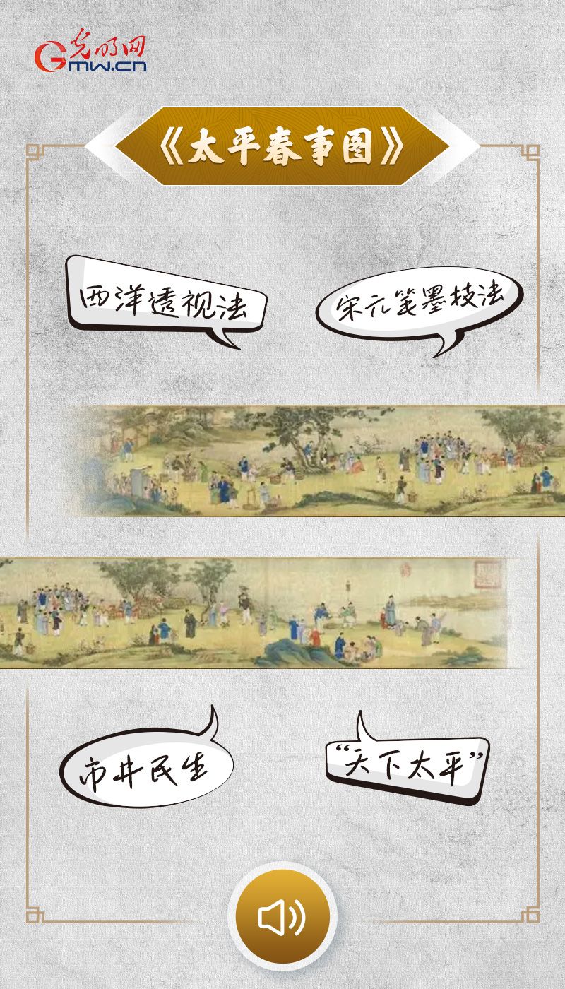 “文物会说话”有声海报丨万千奔赴,只为这场团圆的抵达 “文物会说话”有声海报丨跨越千年,一场关于“归途”与“团圆”的古今对话