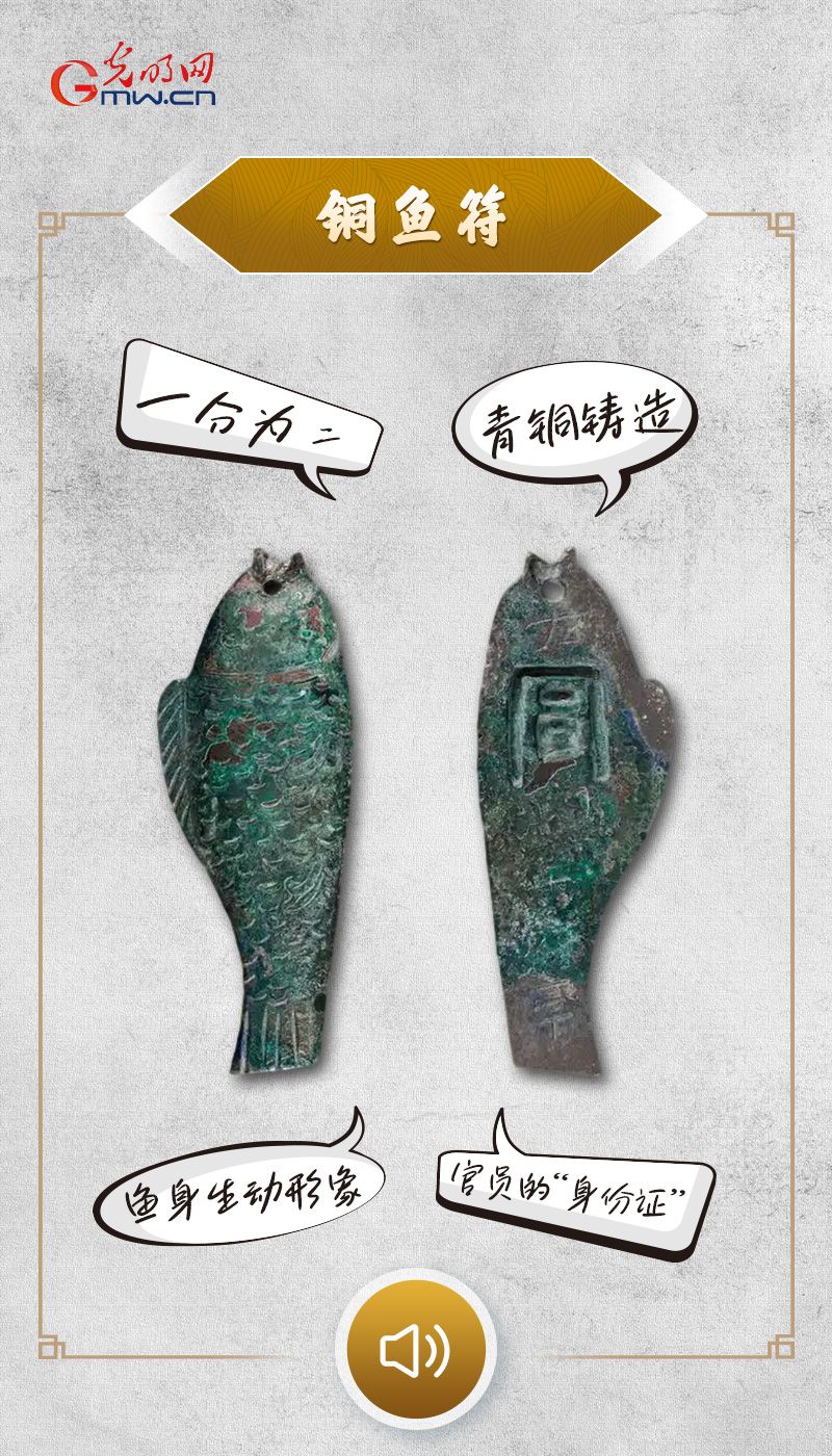 “文物会说话”有声海报丨万千奔赴,只为这场团圆的抵达 “文物会说话”有声海报丨跨越千年,一场关于“归途”与“团圆”的古今对话