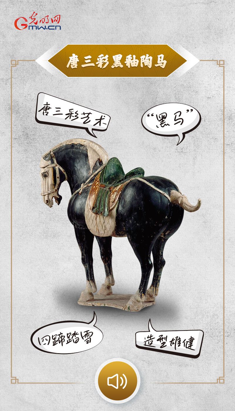 “文物会说话”有声海报｜这匹黑马，从古至今都代表“优秀”