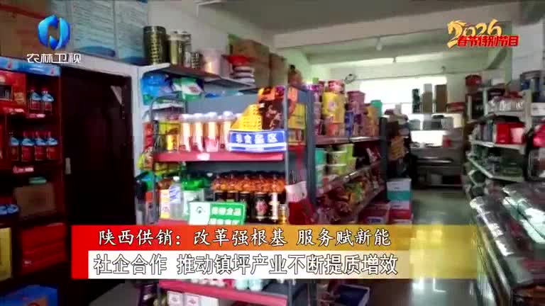 农村大市场 (2026-02-18)