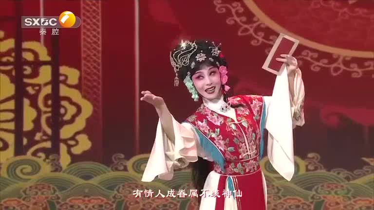 秦之声 (2026-02-18)