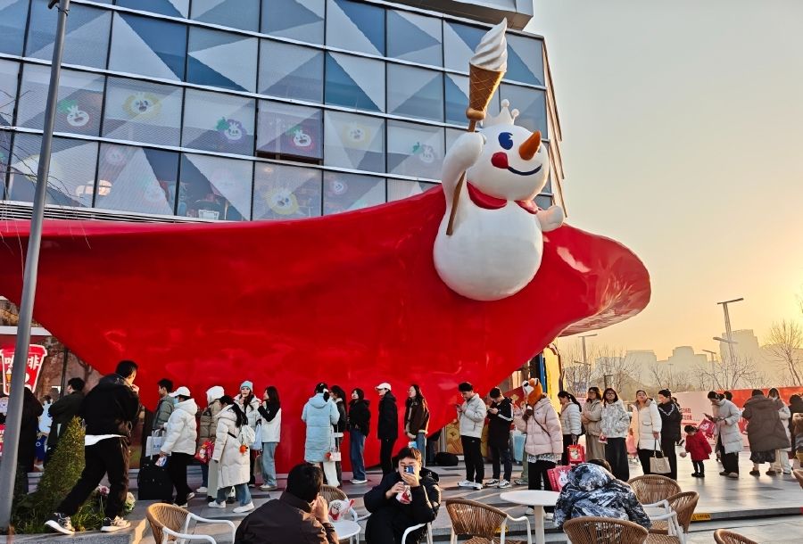 蜜雪冰城 小图 _20260224181637.jpg