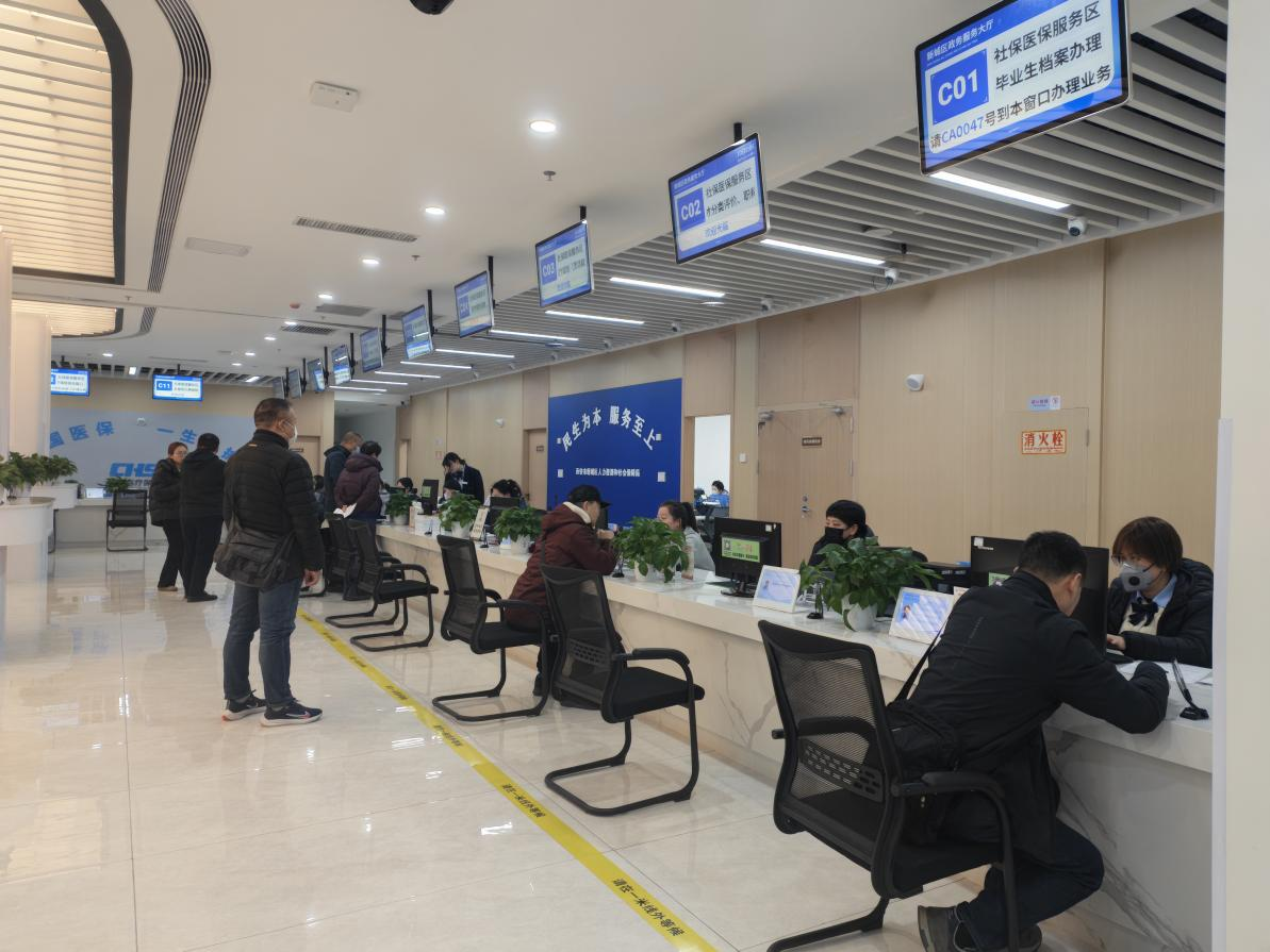 收心归位“满格电”  西安新城区政务中心便民服务“全在线”