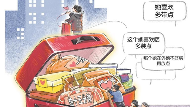 加满爱，再出发！