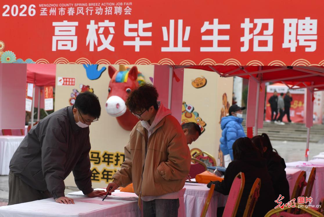 新春走基层丨春风送暖求职路 各地搭台促就业