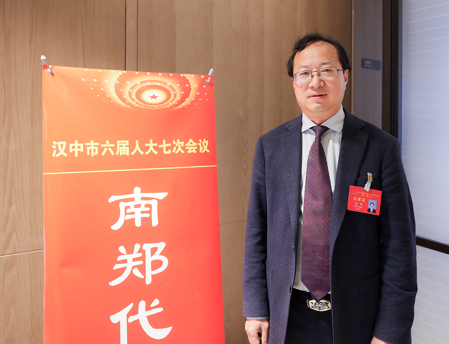 汉中市人大代表高翔：建议整合优化汉中市辖区中学招生政策 缓解教育焦虑