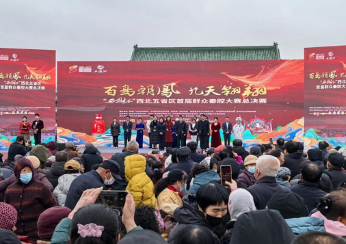 宝鸡凤翔：年味浓 消费旺 文旅融合活力迸发