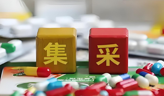 205种集采药品落地陕西