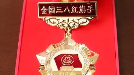 陕西19人12集体获全国三八红旗手（集体）称号 了解详情→