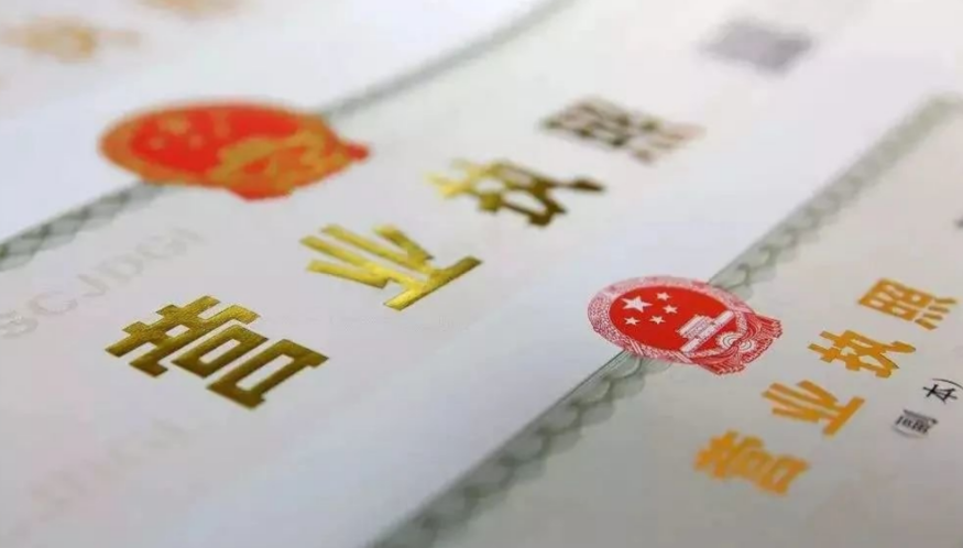 咸阳市经营主体总数超33万户