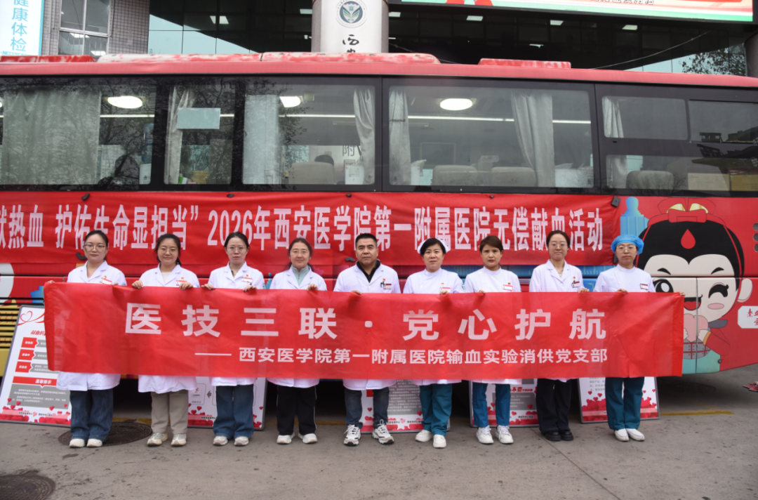 医者仁心献热血 护佑生命显担当