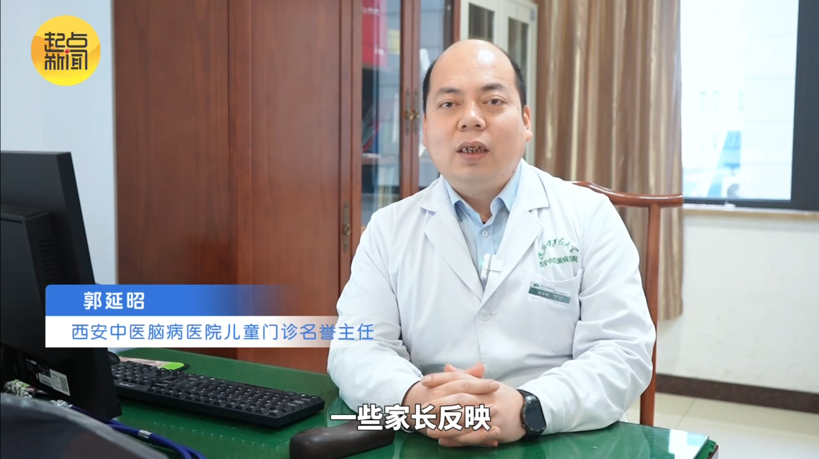 警惕开学综合征！专家表示：孩子喊“难受”未必是装病 多陪伴、少唠叨是正解