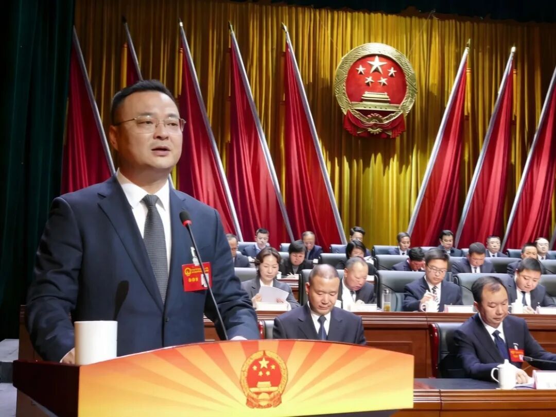 汉中市汉台区第十八届人民代表大会第五次会议开幕