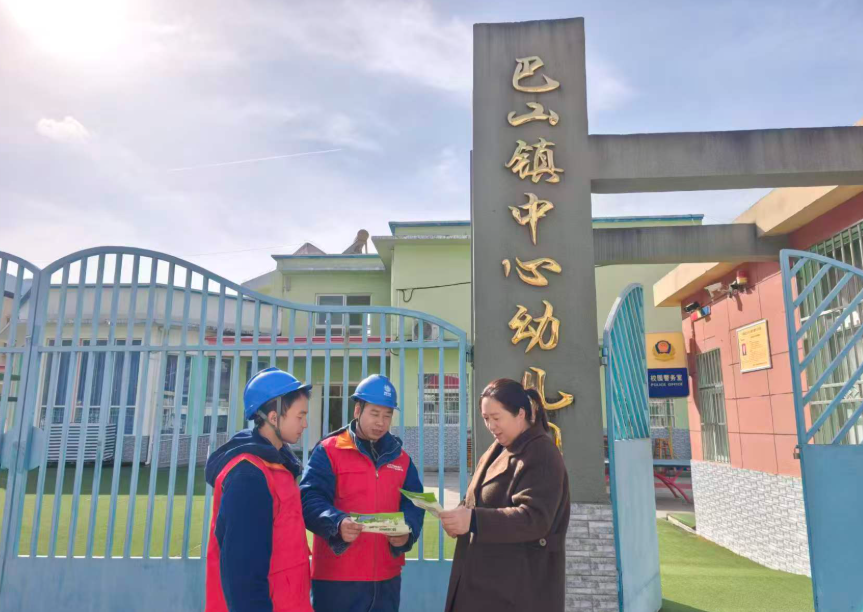 国网汉中宁强县供电公司：党员服务队进校园 暖心服务开学季