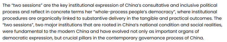 全球媒体聚焦 | 非洲媒体热议中国两会:关注治理经验 看好中非合作前景