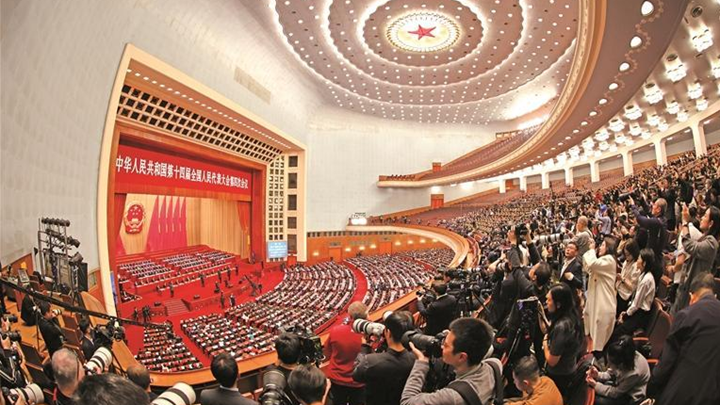 奋进“十五五”新征程 聚力中国式现代化