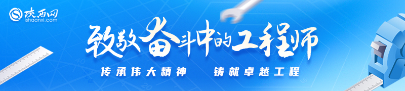 致敬奋斗中的工程师丨从一个人到一群人——记全国示范性劳模及工匠人才创新工作室领衔人杨联东