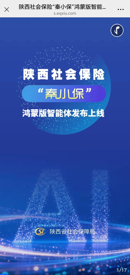 正在上传... 70a0d0a838a84466c2c2c46e75c37fb6.png