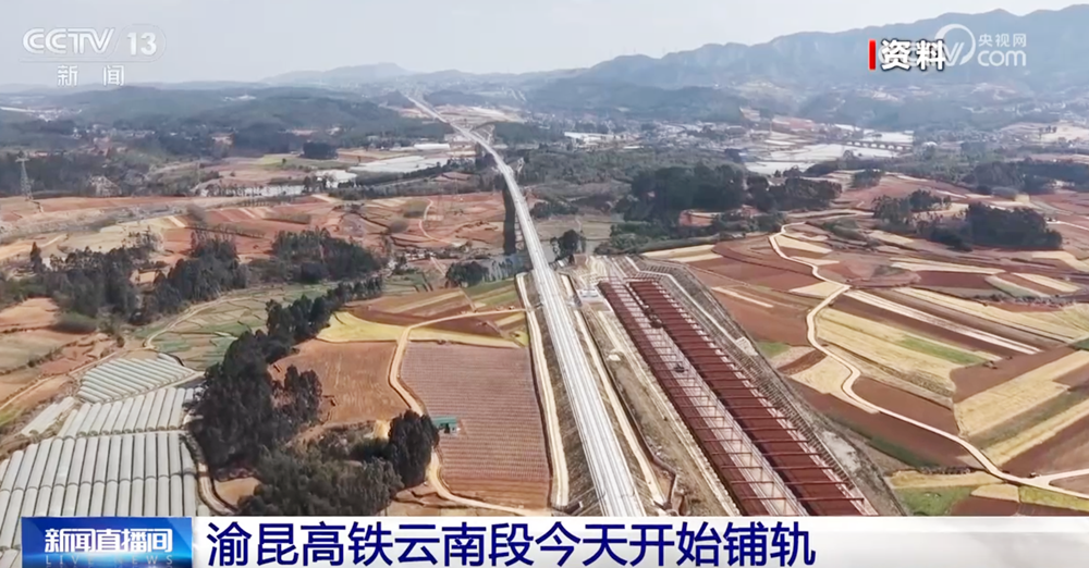 一批重大工程建设持续刷新“进度条” 为扩内需、稳增长、惠民生提供强支撑