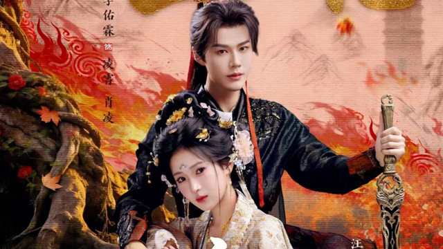 陕广影视×红果“果燃计划”《初相见》 创“微短剧＋文旅”新模式