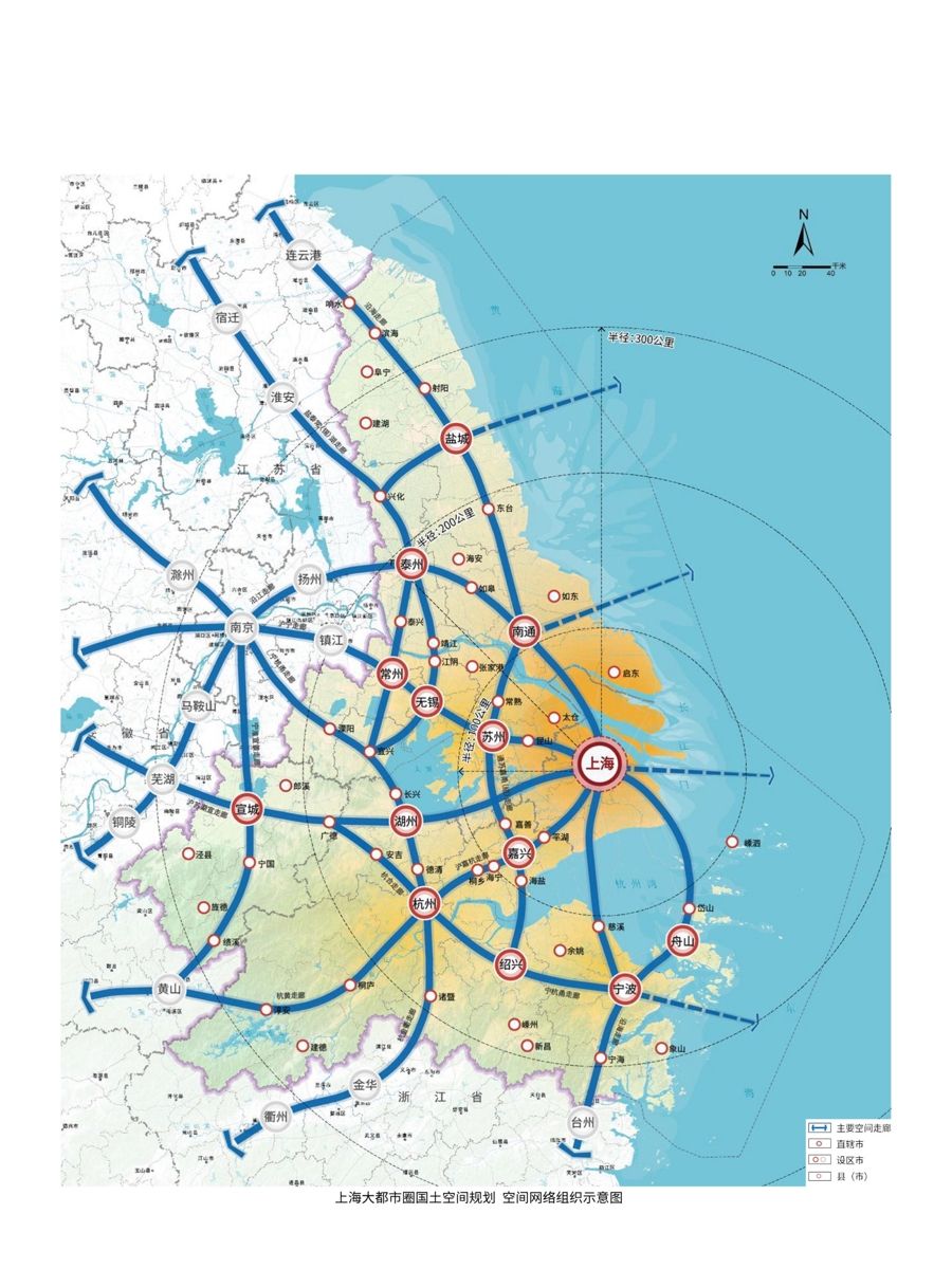 涉及长三角超14座城市,上海大都市圈国土空间规划草案公示 826a18ecc98f4cd982fe60734b20e1e9.jpeg