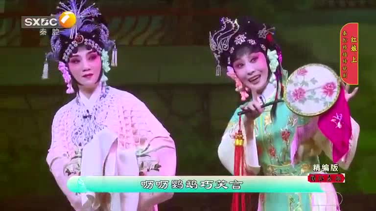 国风秦韵精编版（2026-03-19）