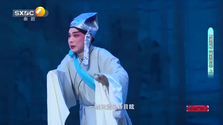 国风秦韵精编版 (2026-03-21)