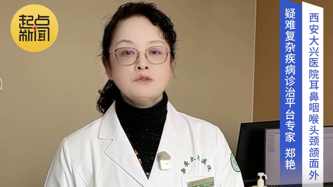 健康大咖聊｜流鼻血别仰头 专家提醒：这样做才正确