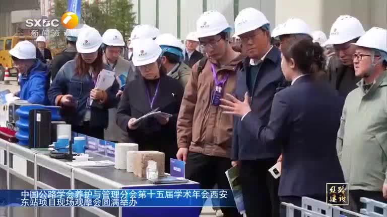 丝路建设 (2026-03-21)