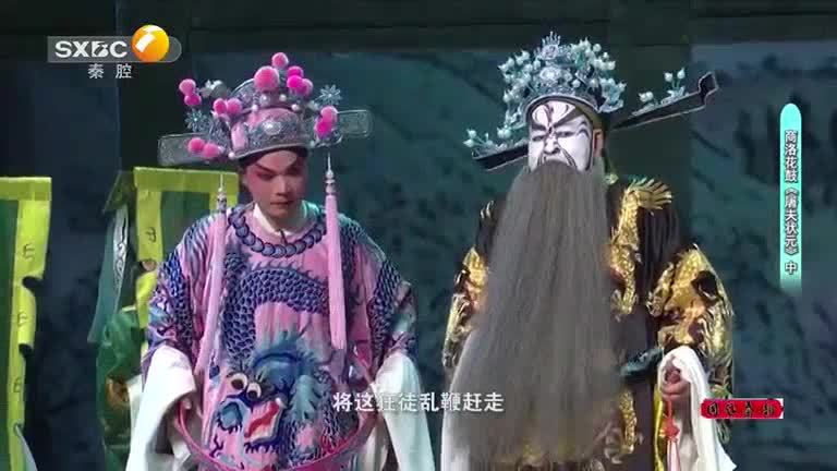 国风秦韵精编版（2026-03-22）