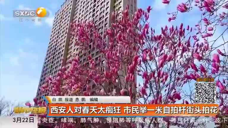 都市快报（2026-03-22）