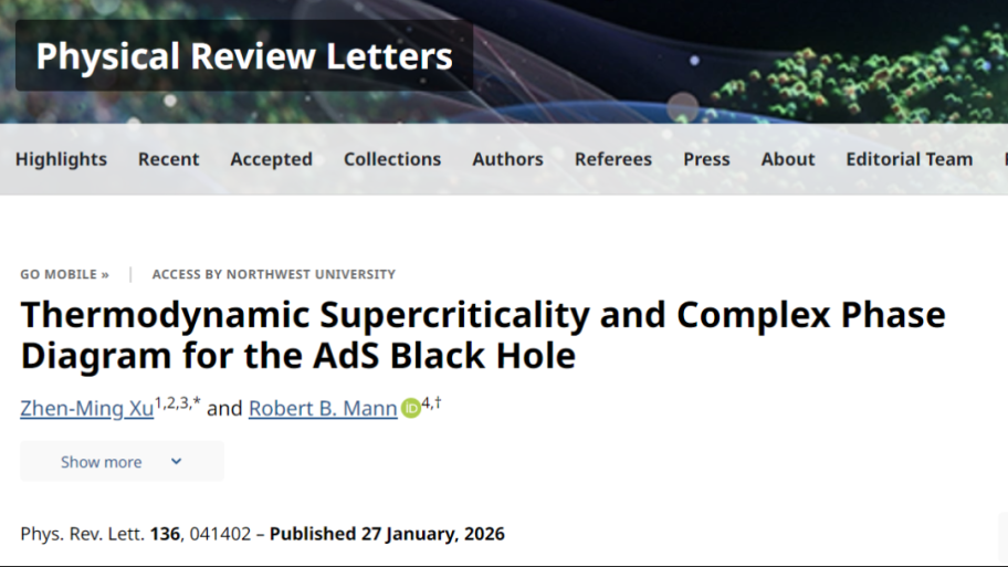 西北大学团队绘制黑洞超临界相图