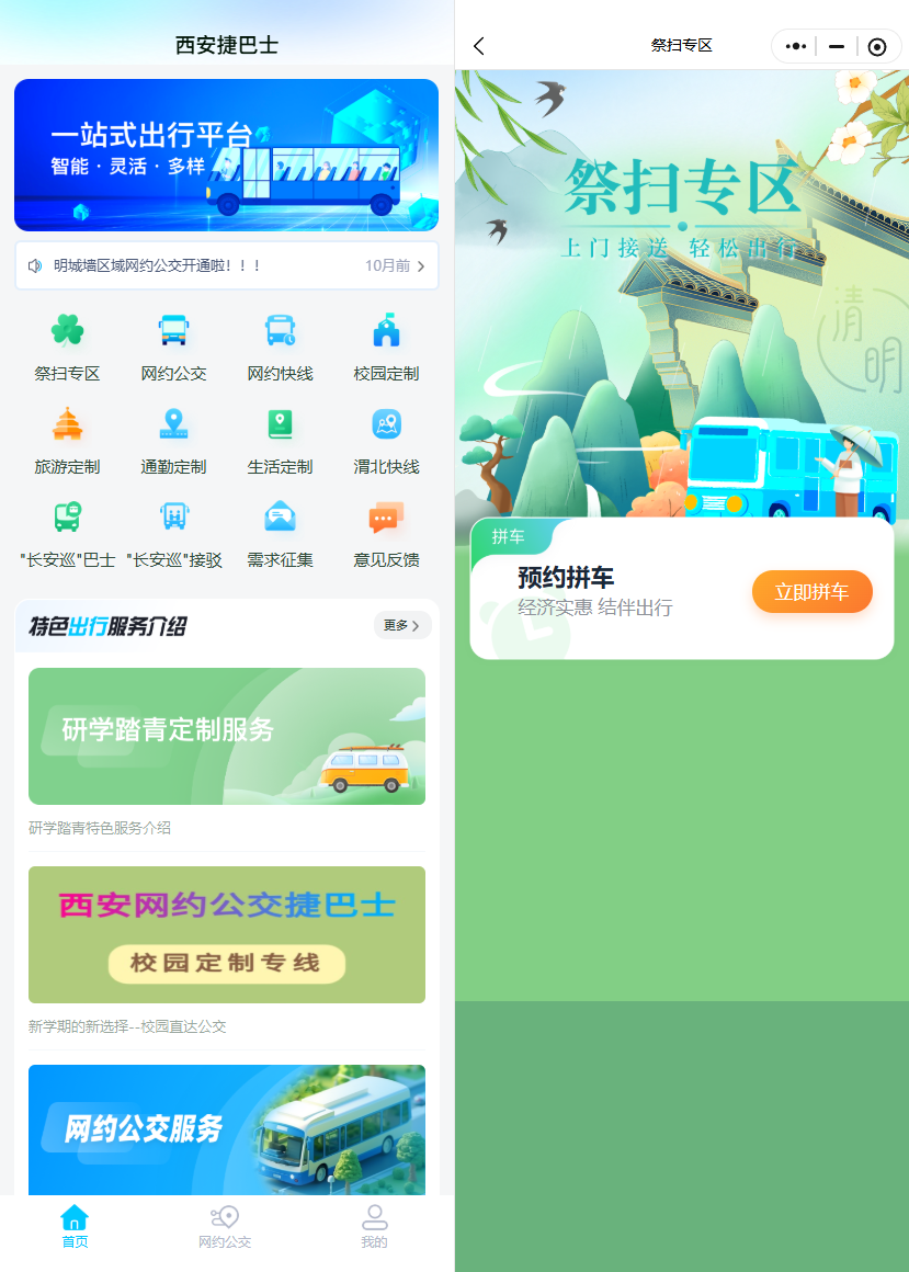 正在上传... 50ebc356f145453643f487319f4bdc23.png