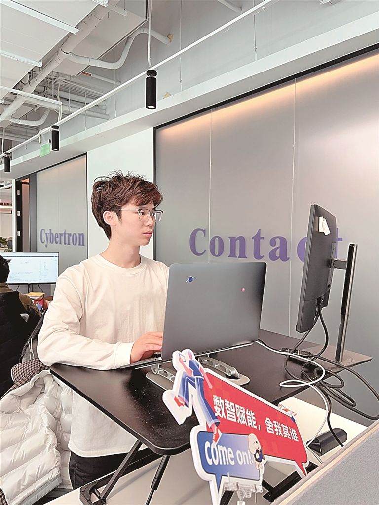 数字弄潮 人执牛耳——数字化浪潮下的青年职业观察 数字弄潮 人执牛耳——数字化浪潮下的青年职业观察