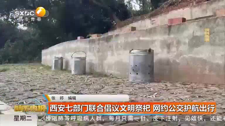 都市快报（2026-03-24）