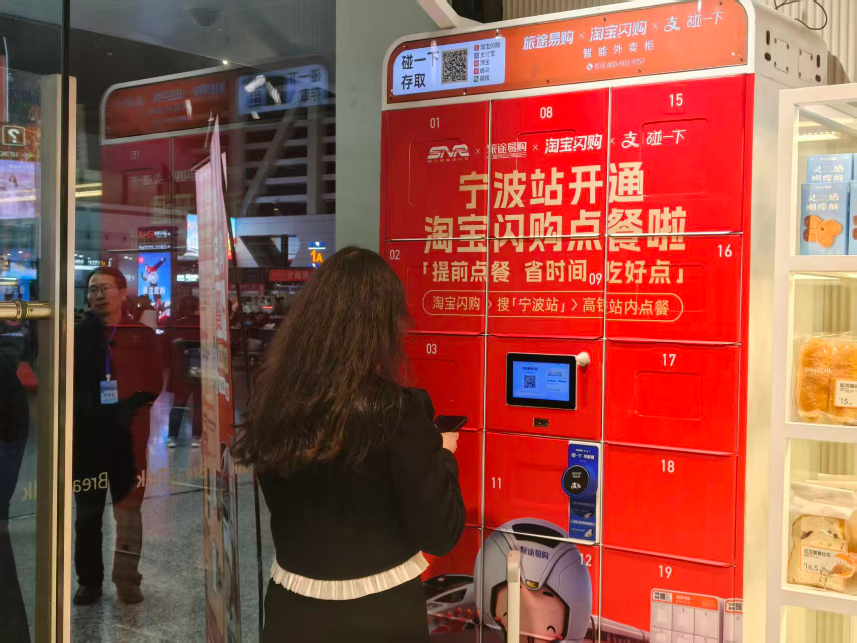 【发现最美铁路】看“硬联通”“软服务”“新消费”如何绘就宁波新通途 【发现最美铁路】看“硬联通”“软服务”“新消费”如何绘就宁波新通途