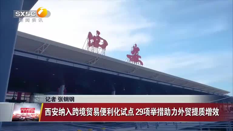 晚间新闻站（2026-03-24）