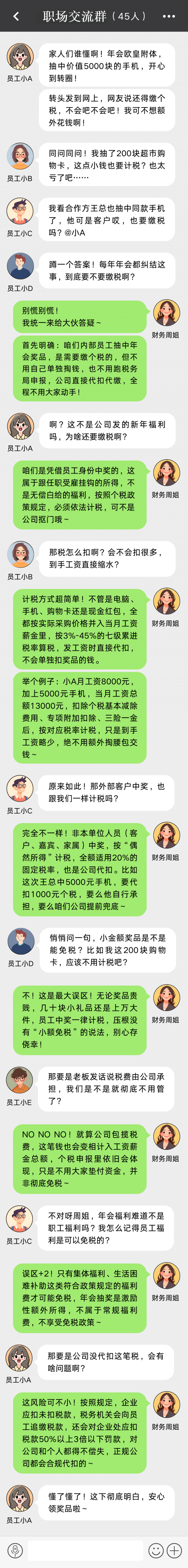 3504328294b67ef62a790a1e0d929215.png