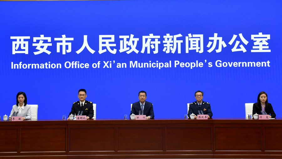 中国（陕西）自贸试验区成立9周年 西安区域累计探索形成798项创新案例