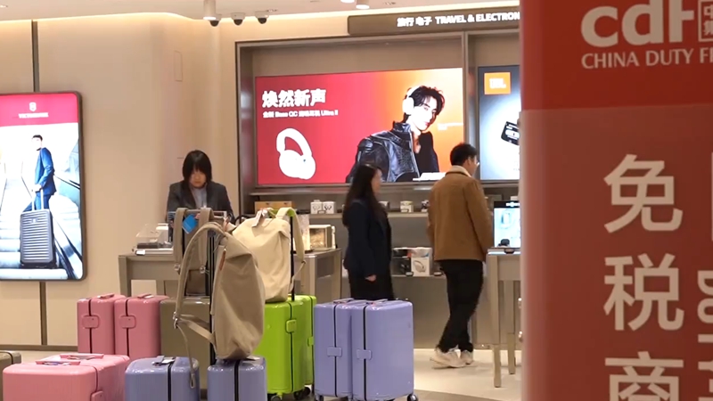 西安空港成重要中转门户 带动“在陕购”提质升级