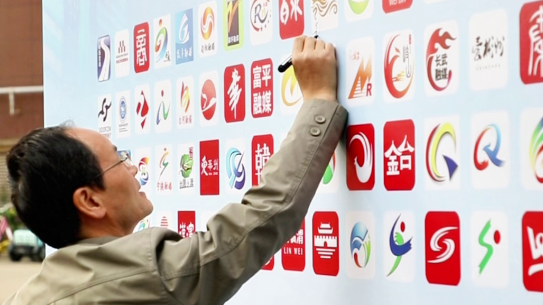 融通三秦 智联未来丨2026年陕西省市县融媒联动协作培训会今天在西安召开