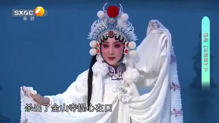 秦之声（2026-04-02）